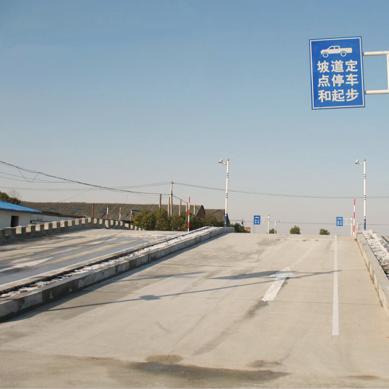 小型車科目二考場(chǎng)-坡道定點(diǎn)停車與起步